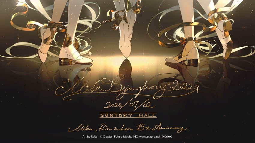 1boy, 2girls, absurdly_long_hair, bow, character_name, copyright_notice, english_text, feet