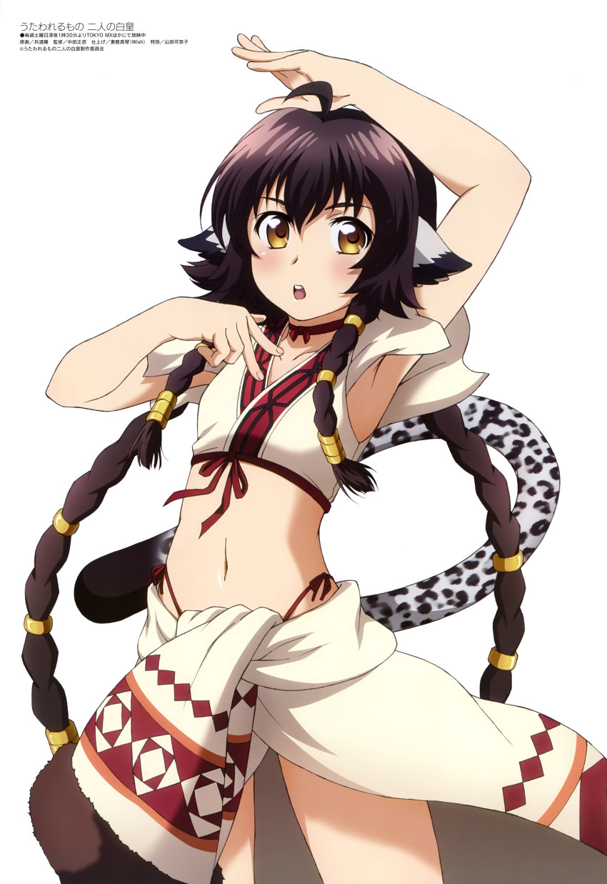 1girl, absurdres, animal_ears, anju_(utawarerumono), aquaplus, armpits, highres, hyouto_masaru, japanese_clothes, navel, official_art, panties, scan, simple_background, solo, string_panties, tail, thong, underwear, utawarerumono, utawarerumono:_futari_no_hakuoro, utawarerumono:_itsuwari_no_kamen, white_background, white_fox_(company)