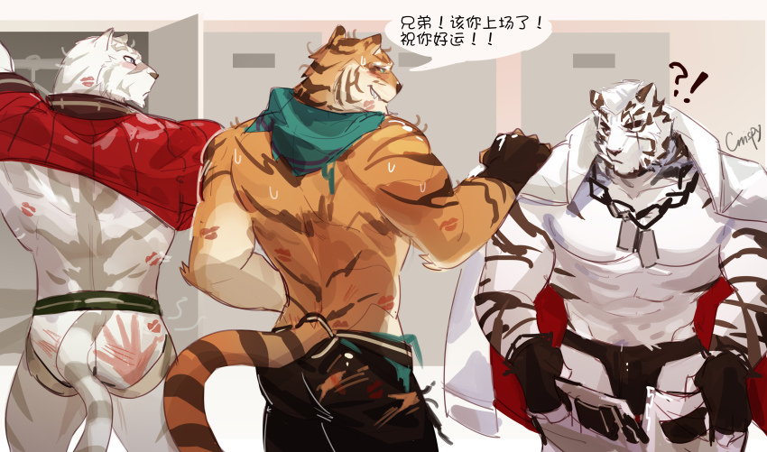 !?, 3boys, abs, absurdres, animal_ears, arknights, ass, bara