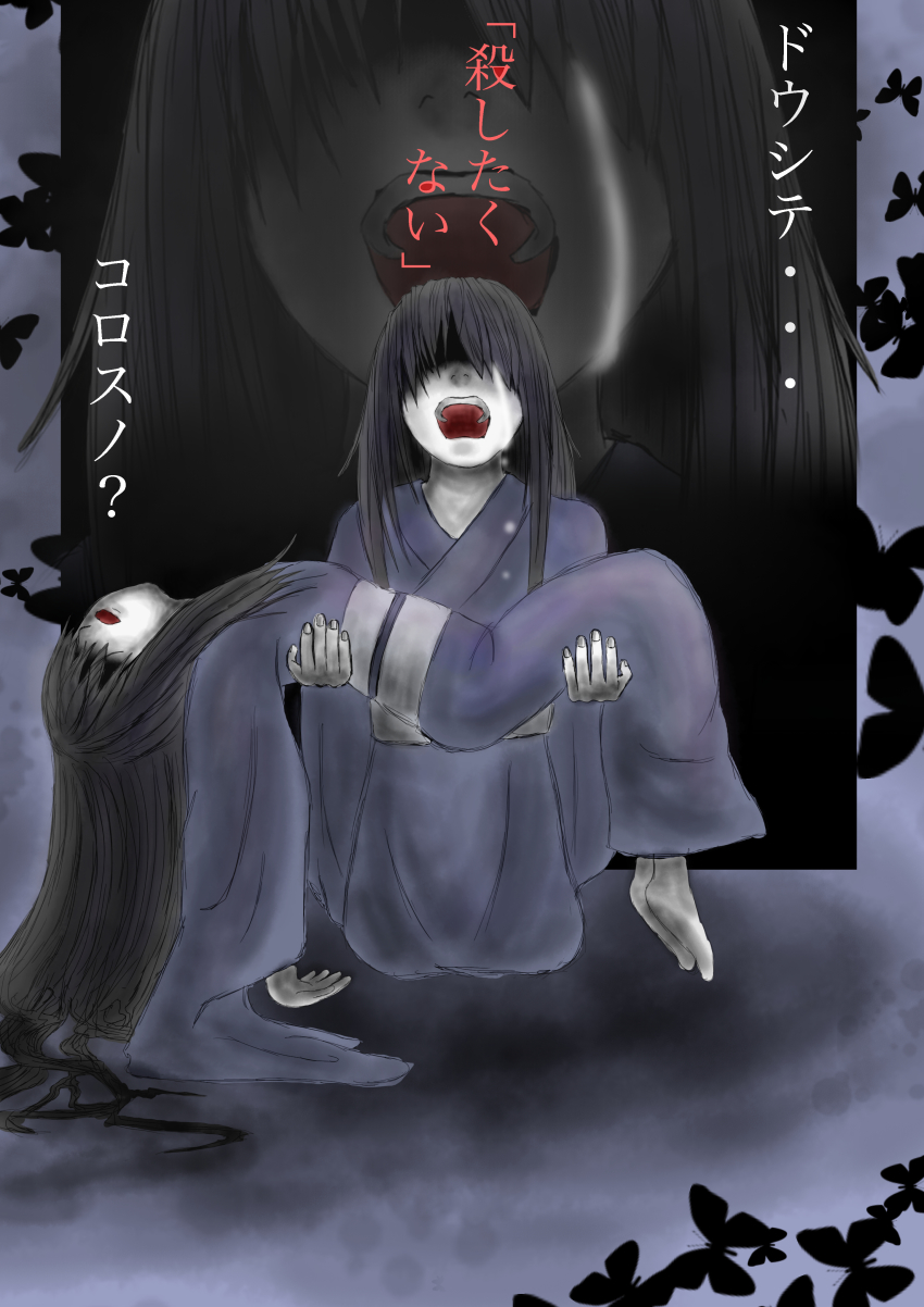 2girls, absurdres, black_hair, bug, butterfly, corpse, fatal_frame, fatal_frame_ii:_crimson_butterfly