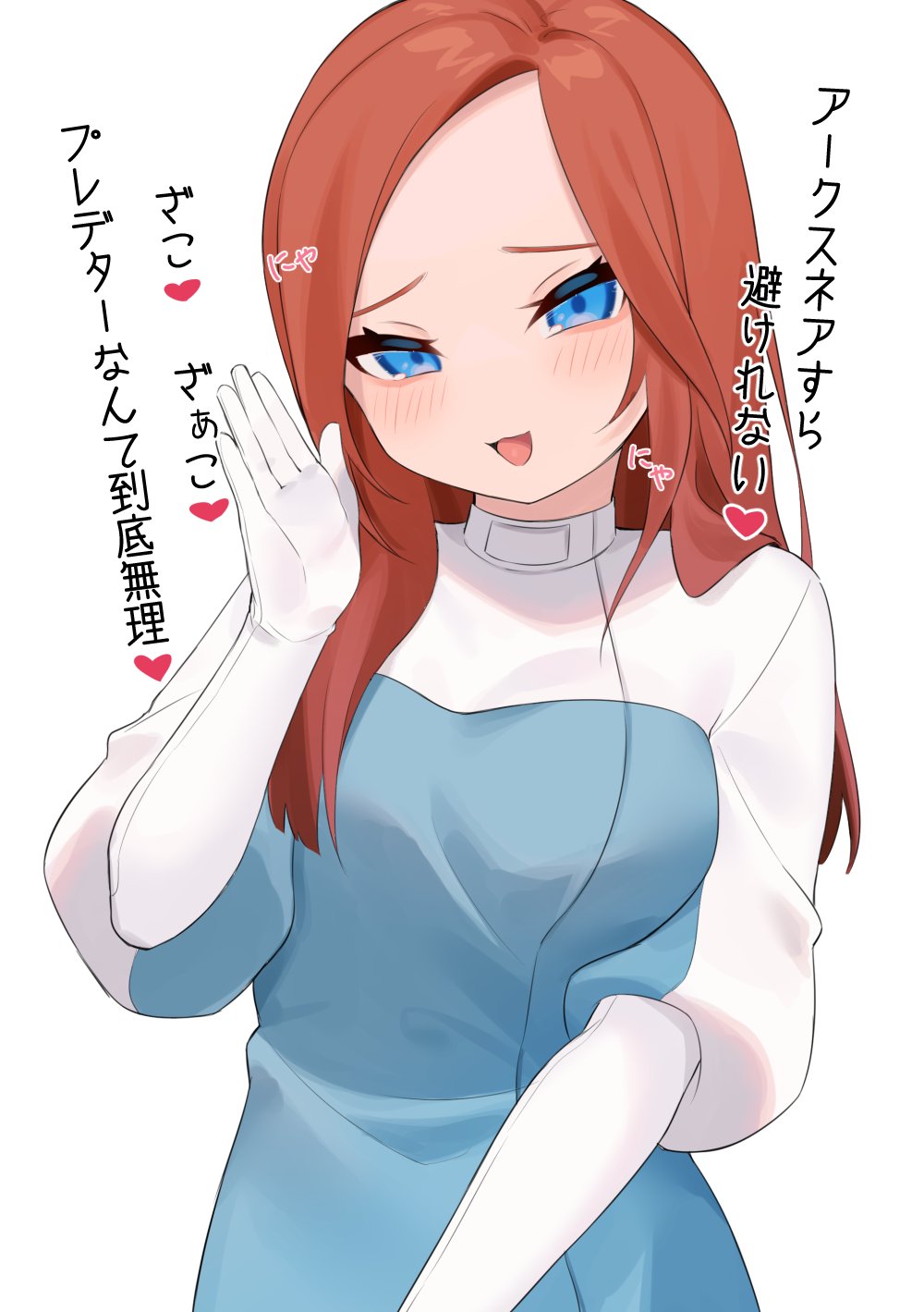 1girl, apex_legends, ashleigh_reid, blue_eyes, blush, commentary_request, elbow_gloves, gloves