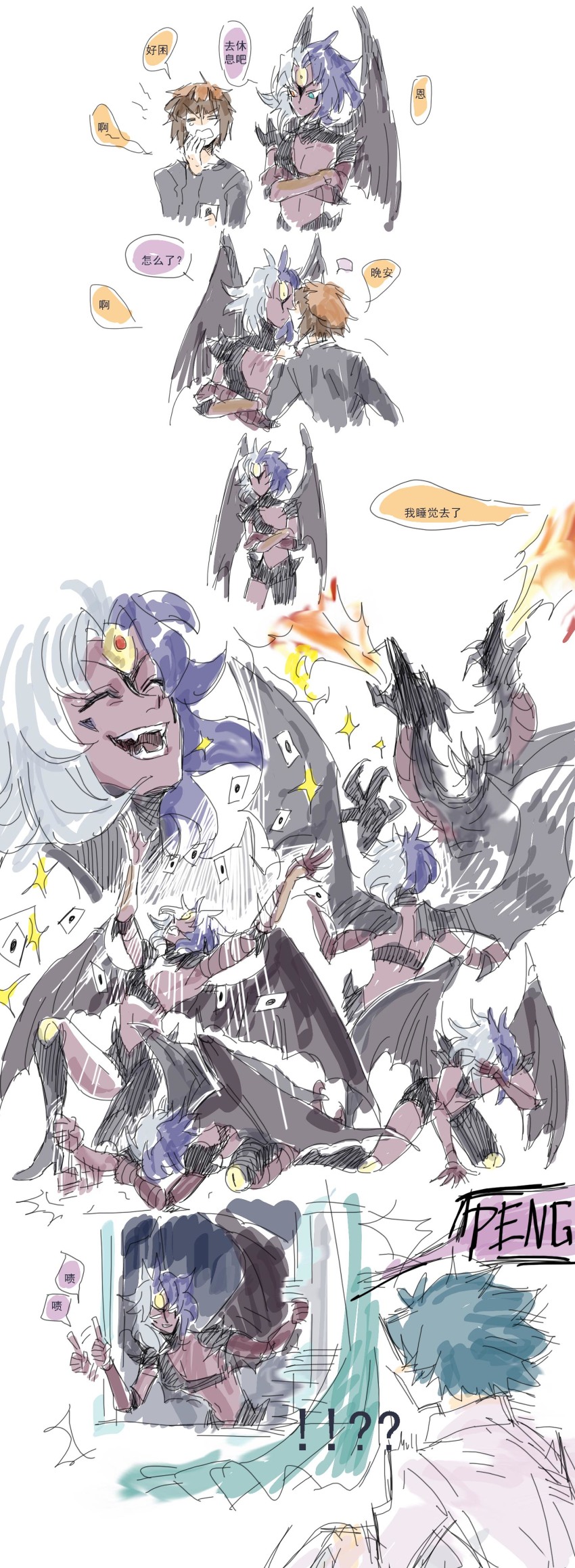 !?, absurdres, artist_request, big_hair, breasts, brown_hair, demon_wings, dragon