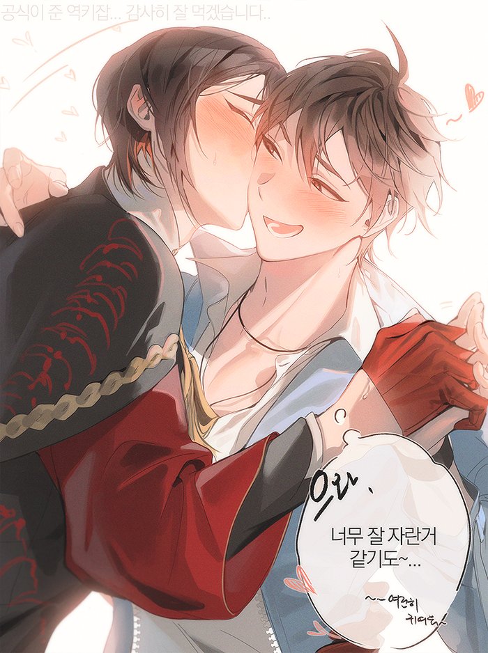 2boys, blush, brown_hair, ear_piercing, eiden_(nu_carnival), everydaysleep, heart, jewelry