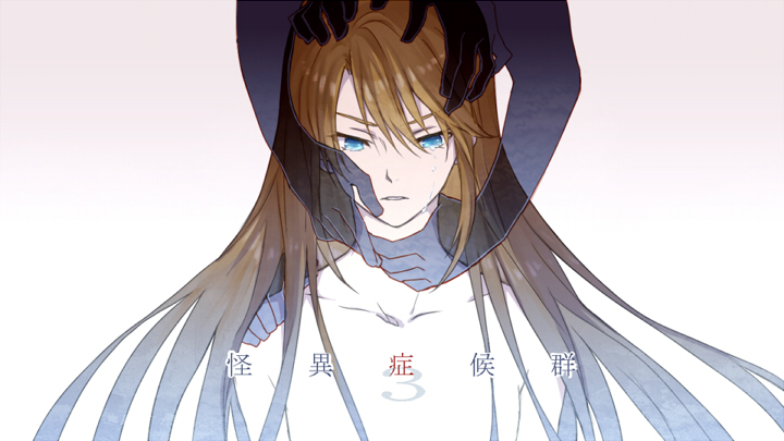 1girl, blue_eyes, brown_hair, kaii_shoukougun, kaii_shoukougun_3, kajiro_yuka, long_hair, multiple_hands, nude, rh0012, solo, tears, upper_body