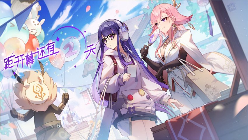 2girls, alternate_costume, animal_ears, architecture, autumnlll, bag, blue_sky, breasts