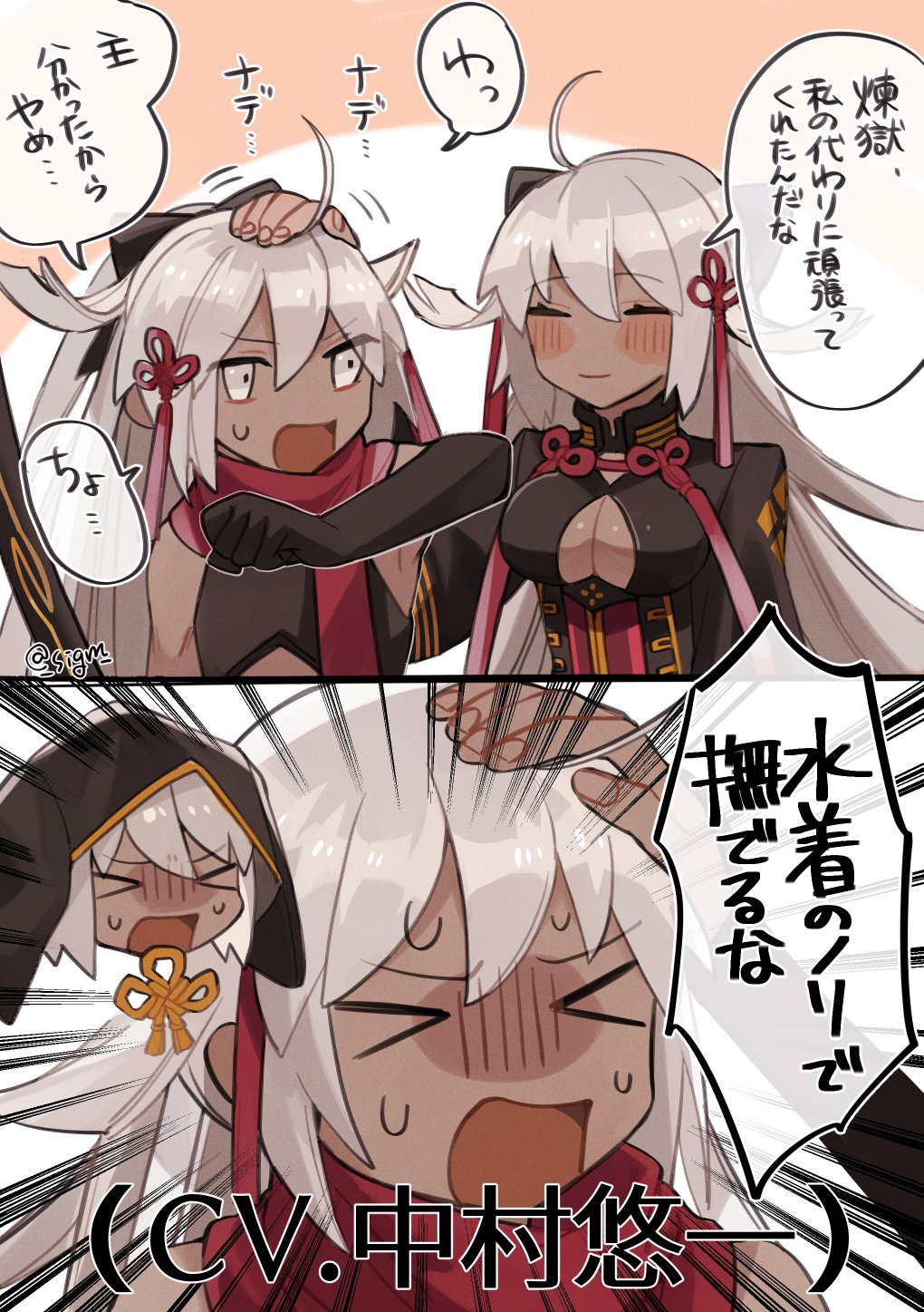 ahoge, black_bow, blush, bow, closed_eyes, dark-skinned_female, dark_skin, fate/grand_order