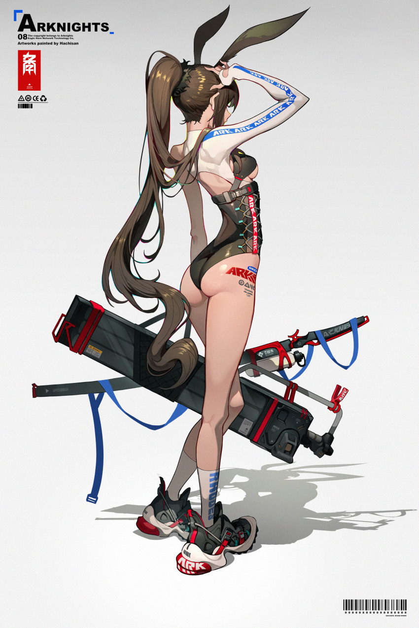 1girl, absurdres, alternate_costume, amiya_(arknights), amiya_(guard)_(arknights), animal_ears, arknights, ass