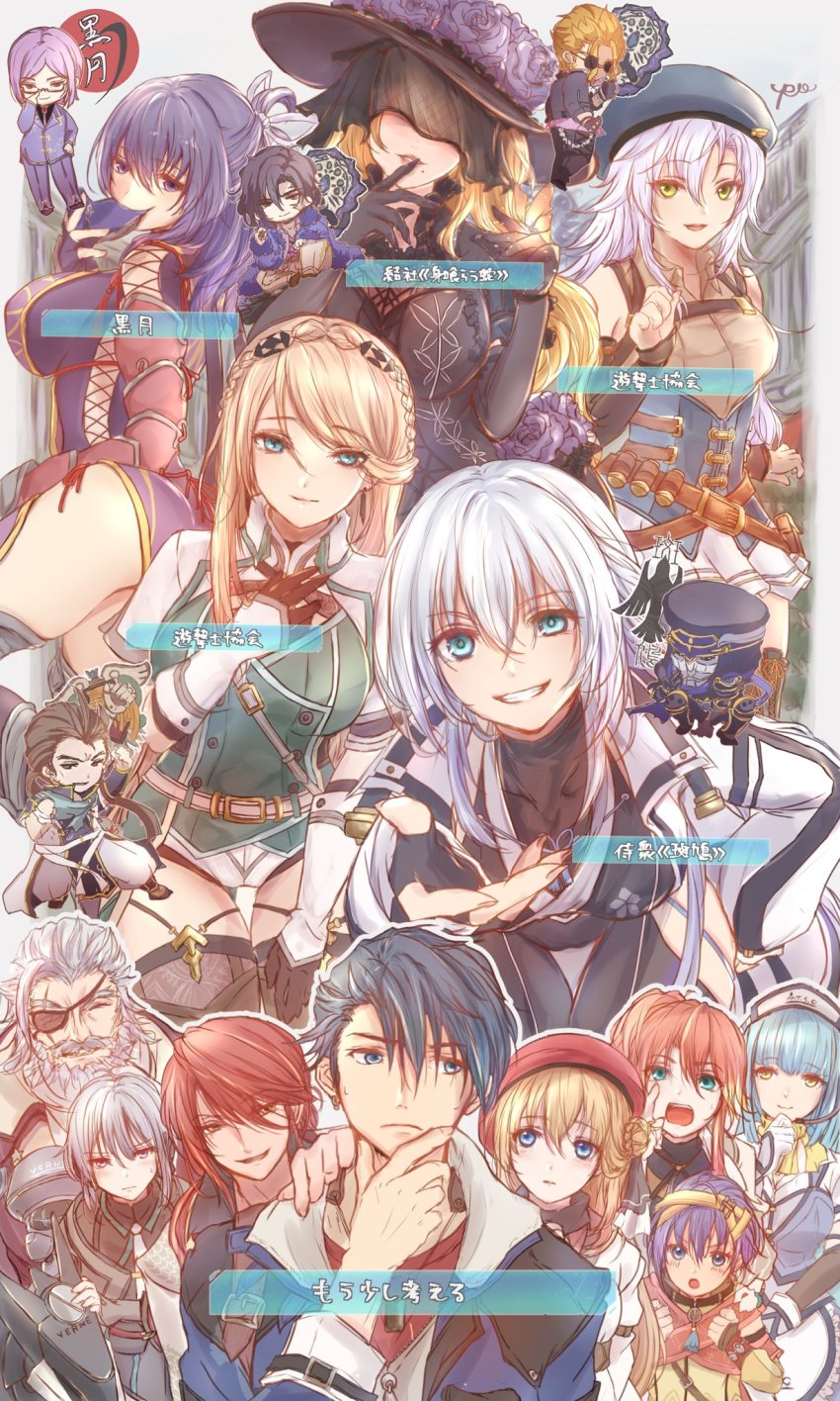 6+boys, 6+girls, aaron_wei, agnes_claudel, ahoge, black_hair, blonde_hair, blue_eyes