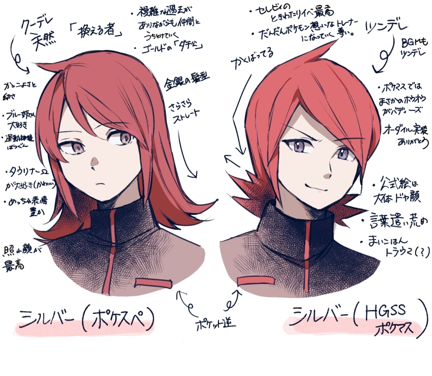 2boys, arrow_(symbol), black_jacket, character_name, closed_mouth, commentary_request, copyright_name, cowlick