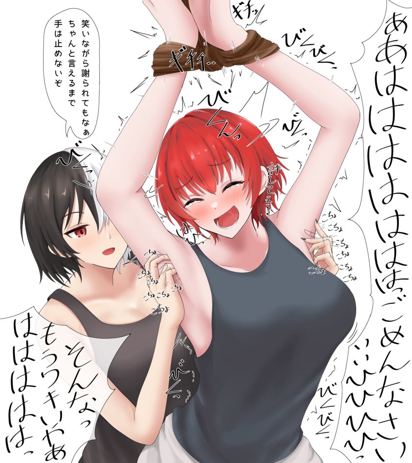 2girls, :d, ^_^, arms_up, azur_lane, banba_(jakqbigone), bare_arms, bare_shoulders