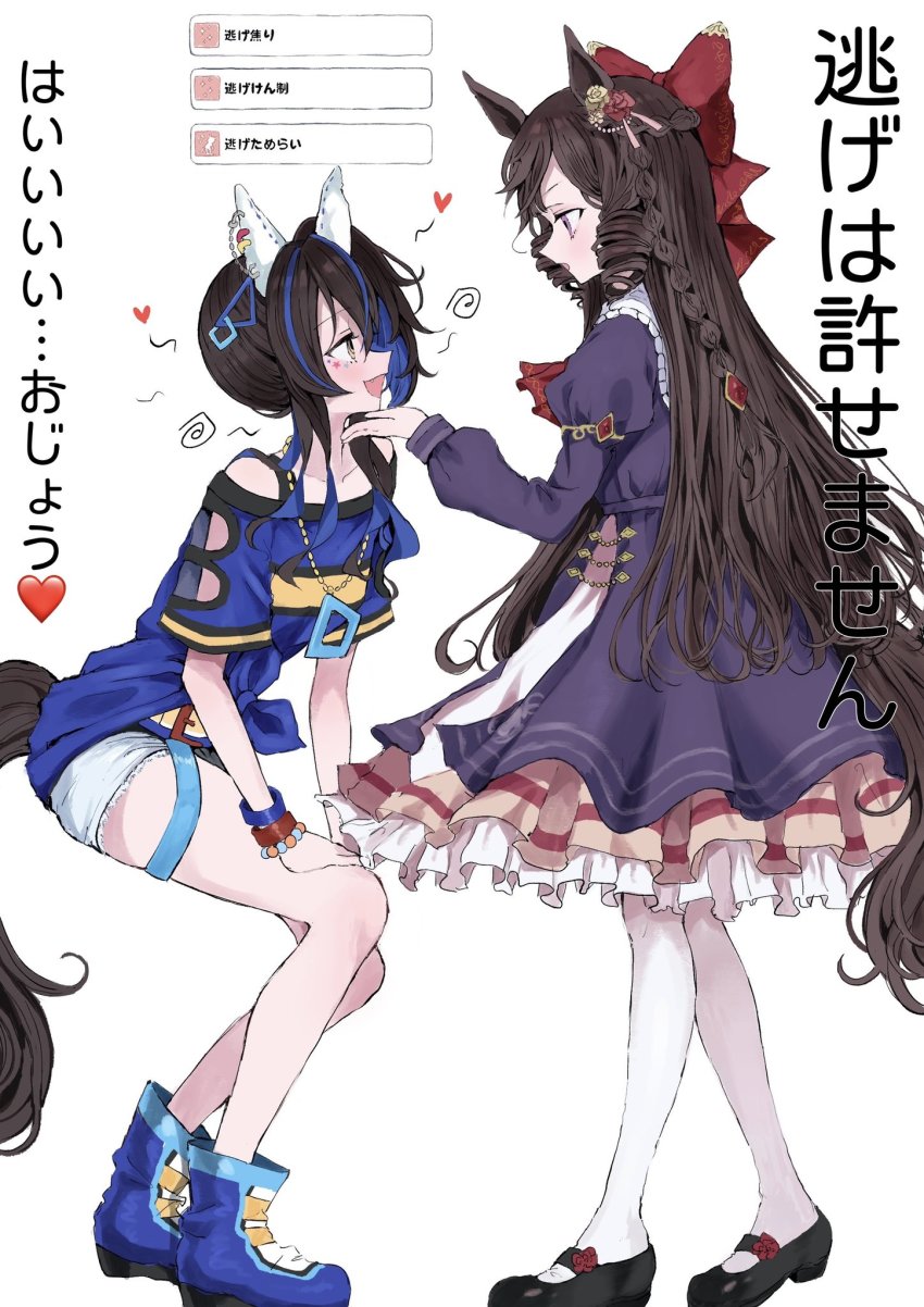 2girls, animal_ears, black_hair, blush, bow, daiichi_ruby_(brilliant_red_gemstone)_(umamusume), daiichi_ruby_(umamusume), daitaku_helios_(fun_fun_party_night)_(umamusume), daitaku_helios_(umamusume), gameplay_mechanics, gothic_lolita, hair_bow, hair_ornament, highres, horse_ears, horse_tail, kh87136648, lolita_fashion, long_hair, looking_at_viewer, multiple_girls, open_mouth, pantyhose, shoes, shorts, tail, umamusume, white_background