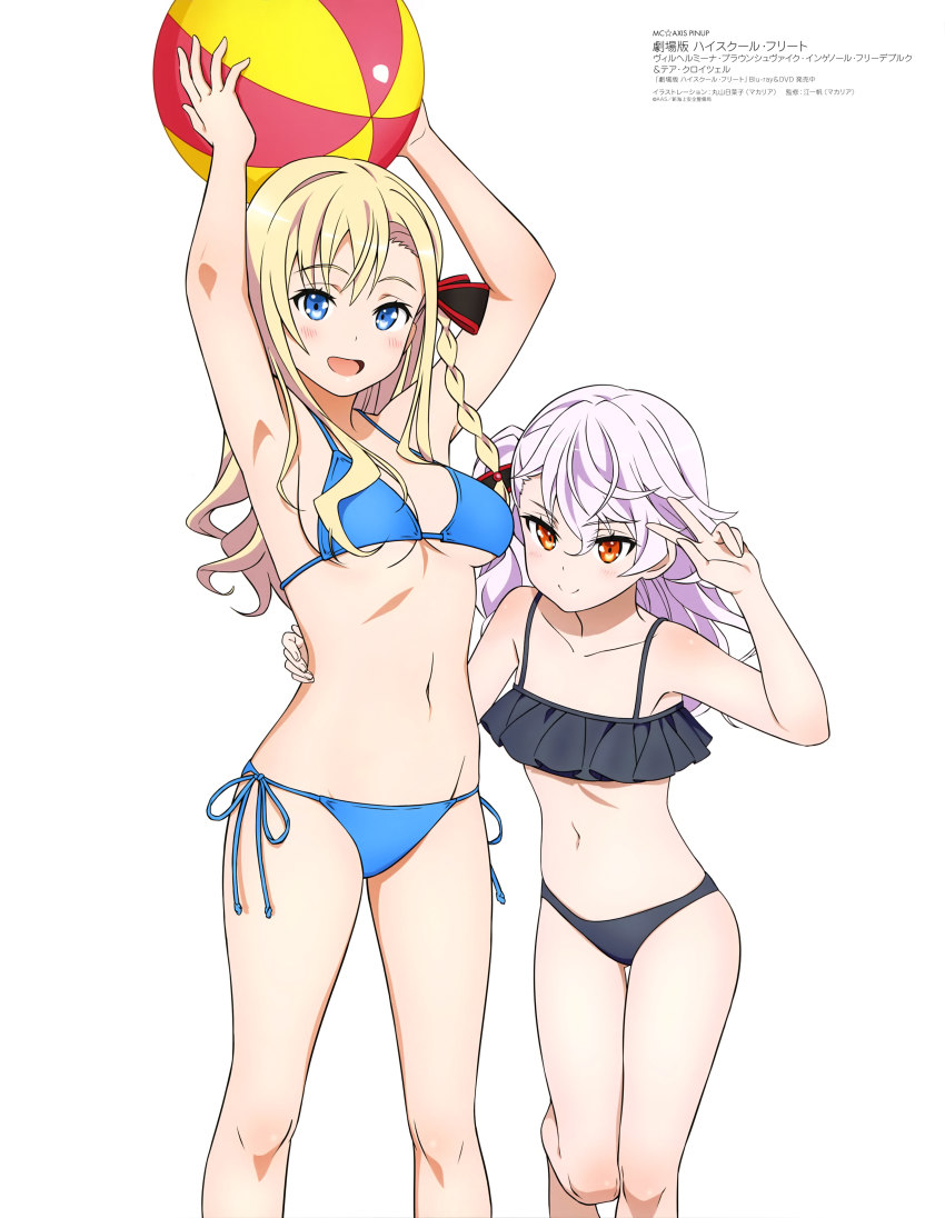 2girls, absurdres, armpits, arms_up, ball, beach, bikini, black_bikini, blonde_hair, blue_bikini, blue_eyes, braid, breasts, closed_mouth, collarbone, frilled_bikini, frills, grey_hair, hair_between_eyes, hair_ribbon, hand_on_another's_waist, high_school_fleet, highres, long_hair, maruyama_hinako, mc_axis, multiple_girls, navel, official_art, open_mouth, red_eyes, ribbon, scan, side-tie_bikini_bottom, sideboob, sidelocks, simple_background, small_breasts, smile, standing, stomach, swimsuit, thea_kreutzer, underboob, white_background, wilhelmina_braunschweig_ingenohl_friedeburg