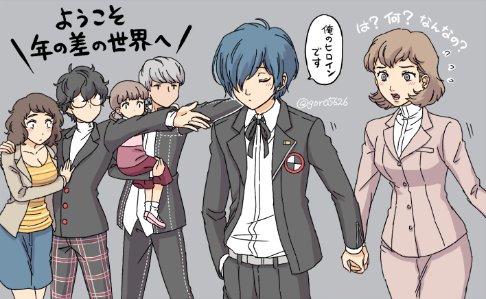 3boys, 3girls, age_difference, amamiya_ren, black_hair, blue_hair, breasts, brown_eyes, brown_hair, cleavage, closed_eyes, commentary, doujima_nanako, formal_clothes, gekkoukan_high_school_uniform, glasses, gorojiro_(goro5626), grey_hair, hair_over_one_eye, holding_hands, kawakami_sadayo, large_breasts, low_twintails, multiple_boys, multiple_girls, narukami_yu, outstretched_arms, pant_suit, pants, persona, persona_3, persona_4, persona_5, school_uniform, shuujin_academy_school_uniform, suit, teacher, teacher_and_student, toriumi_isako, translated, twintails, yasogami_school_uniform, yuuki_makoto_(persona_3)