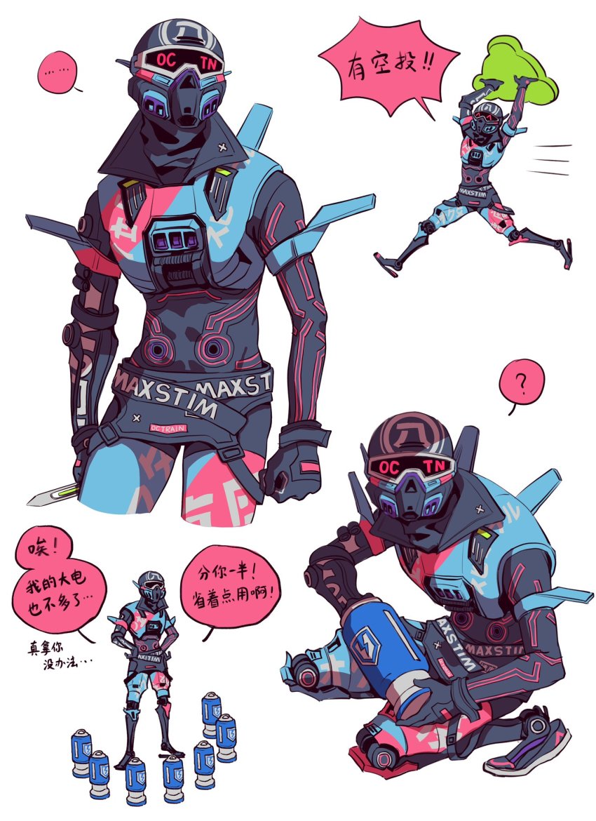 ..., 1boy, ?, apex_legends, assault_visor, black_bodysuit, blue_bodysuit, bodysuit