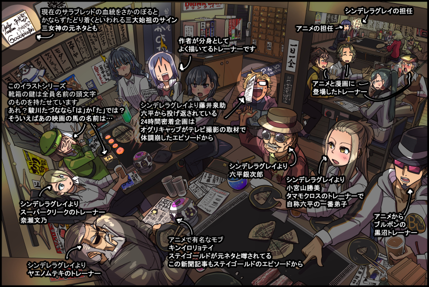 6+boys, 6+girls, akikawa_yayoi_(umamusume), animal_ears, anshinzawa_sasami, artist_self-insert, back, beard