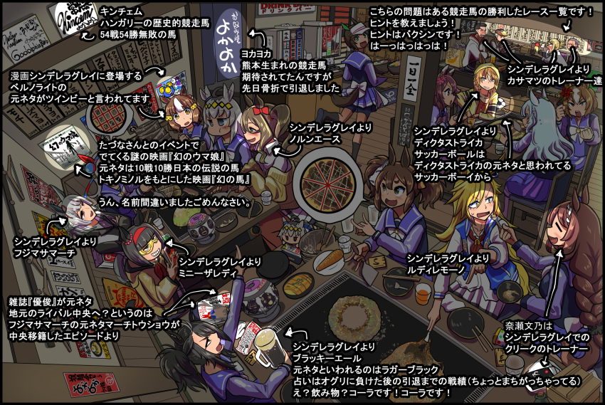 3boys, 6+girls, animal_ears, back, bag, belno_light_(umamusume), black_hair, blacky_ale_(umamusume)