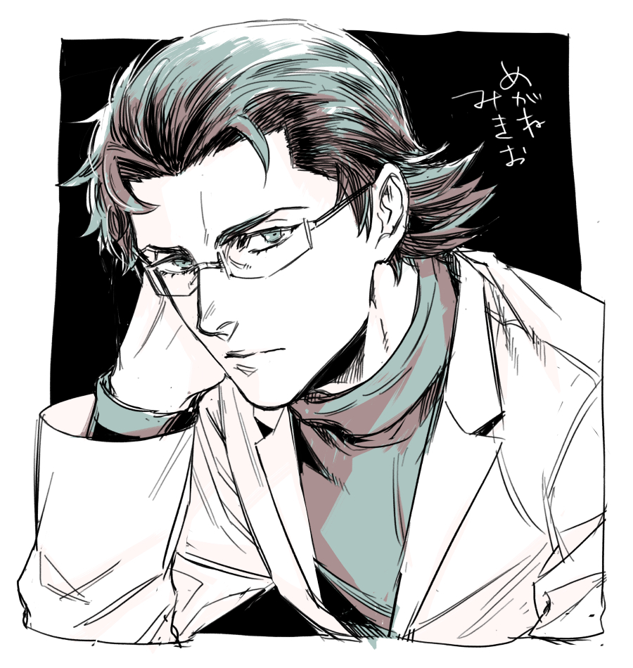 1boy, black_background, border, egg_(cknlun), green_eyes, hair_slicked_back, hand_up, lab_coat