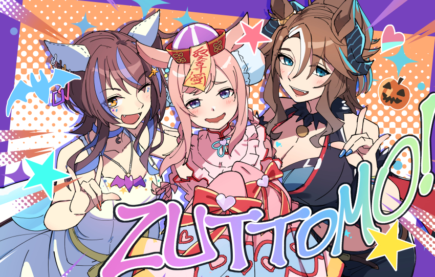 agnes_digital_(lovely_jiangshi)_(umamusume), agnes_digital_(umamusume), alternate_costume, black_hair, blue_eyes, blush, breasts, brown_hair