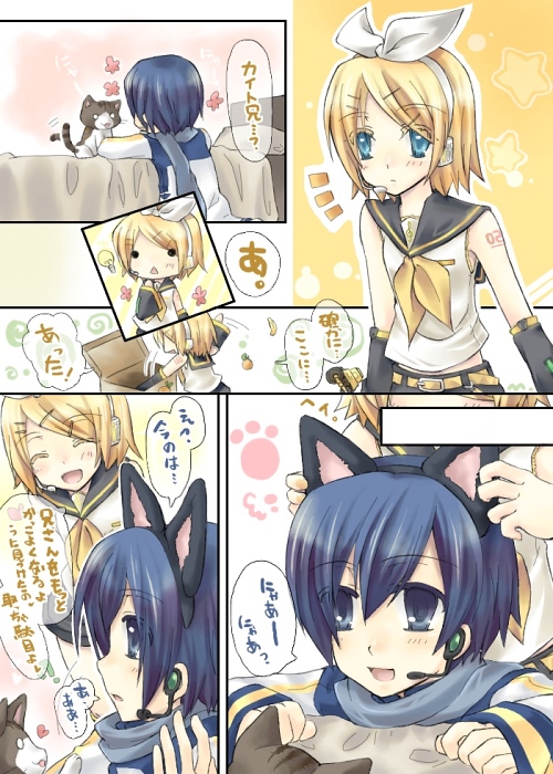 animal_ears, bed, cat, cat_ears, comic, kagamine_rin, kaito_(vocaloid), shinyae