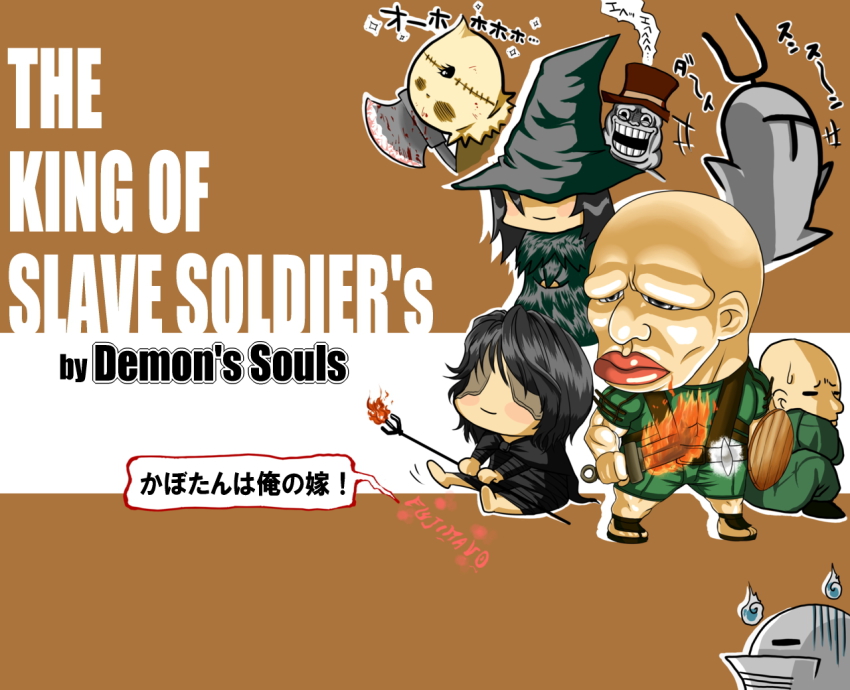 axe, bald, black_hair, chibi, demon's_souls, dress, executioner_miralda, fire