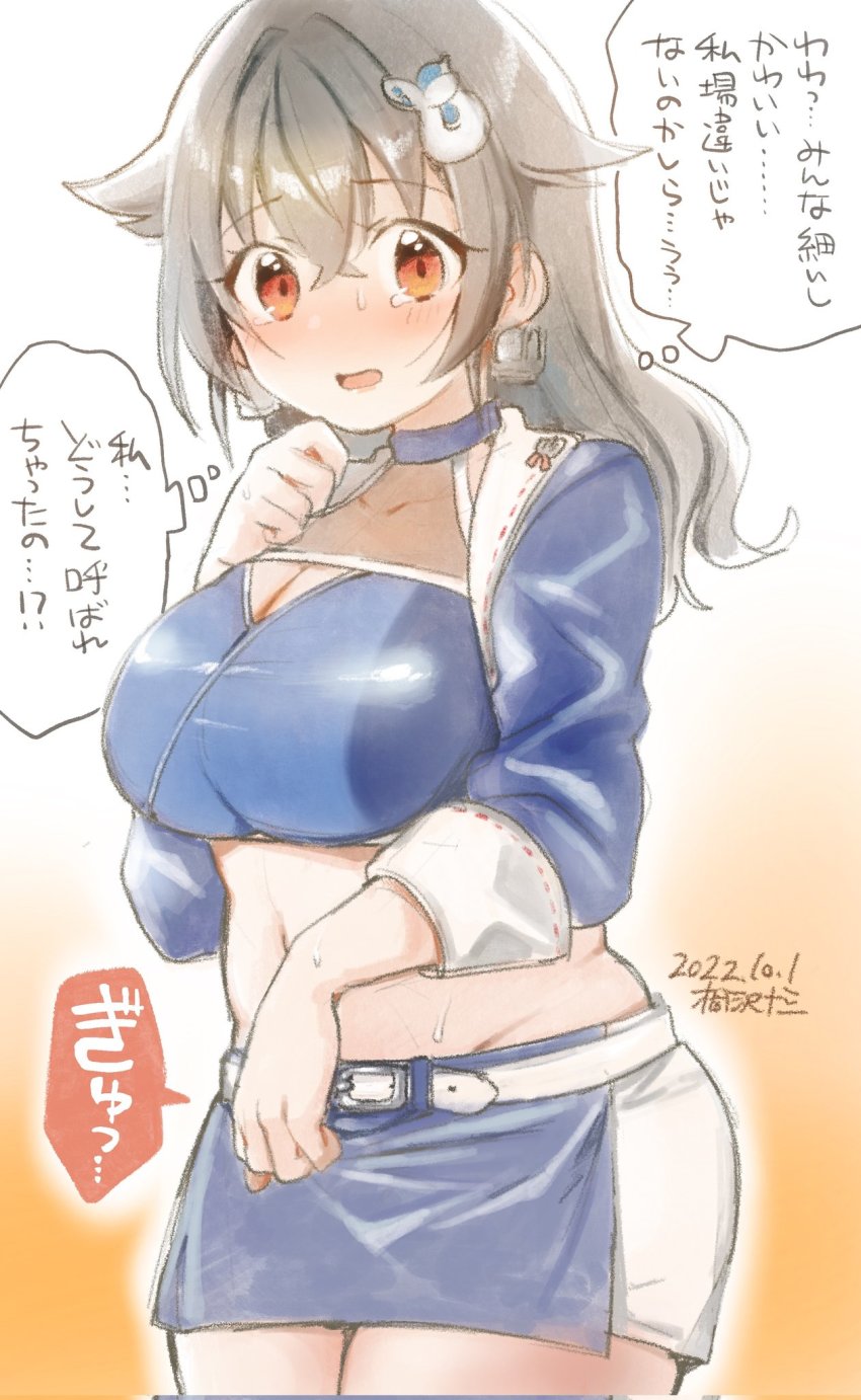 1girl, anchor_earrings, artist_name, bandeau, belt, black_hair, blue_bandeau, breasts