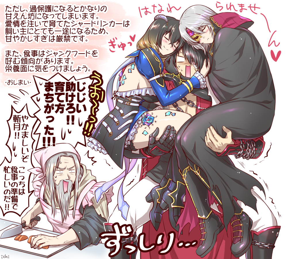 1girl, 3boys, alfred_(bloodstained), black_hair, bloodstained:_curse_of_the_moon, bloodstained_(series), brown_hair, gebel_(bloodstained)