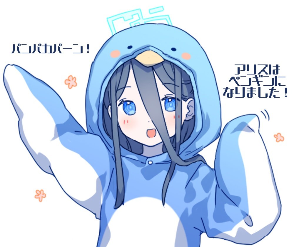 1girl, alternate_costume, animal_costume, aris_(blue_archive), arms_up, black_hair, blue_archive, blue_eyes