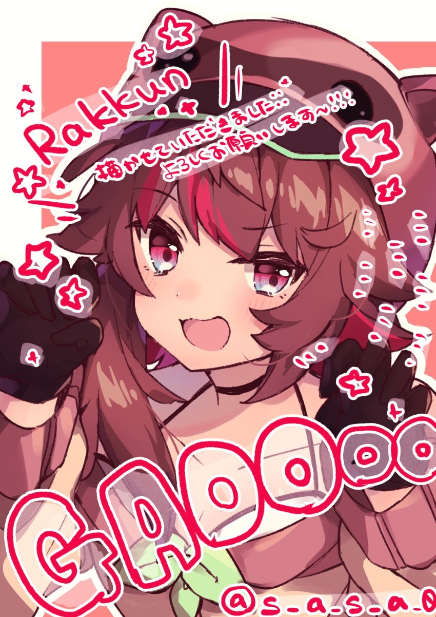 animal_ear_headwear, animal_ears, black_gloves, blue_eyes, blush, border, breasts, brown_hair, brown_jacket, character_name, check_commentary, claw_pose, cleavage, collarbone, colored_tips, commentary_request, fake_animal_ears, gao, gloves, hair_flaps, highres, jacket, looking_at_viewer, medium_hair, multicolored_eyes, multicolored_hair, open_mouth, outside_border, owozu, raccoon_ears, raccoon_girl, raccoon_hat, rakkun_sutaru, rakkun_sutaru_(2nd_costume), red_eyes, red_hair, sasakura_(npdk7484), sound_effects, star_(symbol), translation_request, twitter_username, two-tone_hair, virtual_youtuber