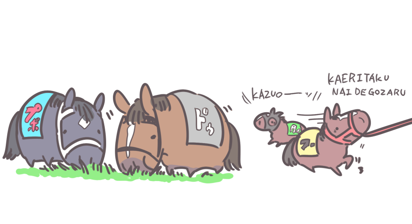 4others, animal_focus, bridle, chibi, deep_bond_(racehorse), do_deuce_(racehorse), eating, highres