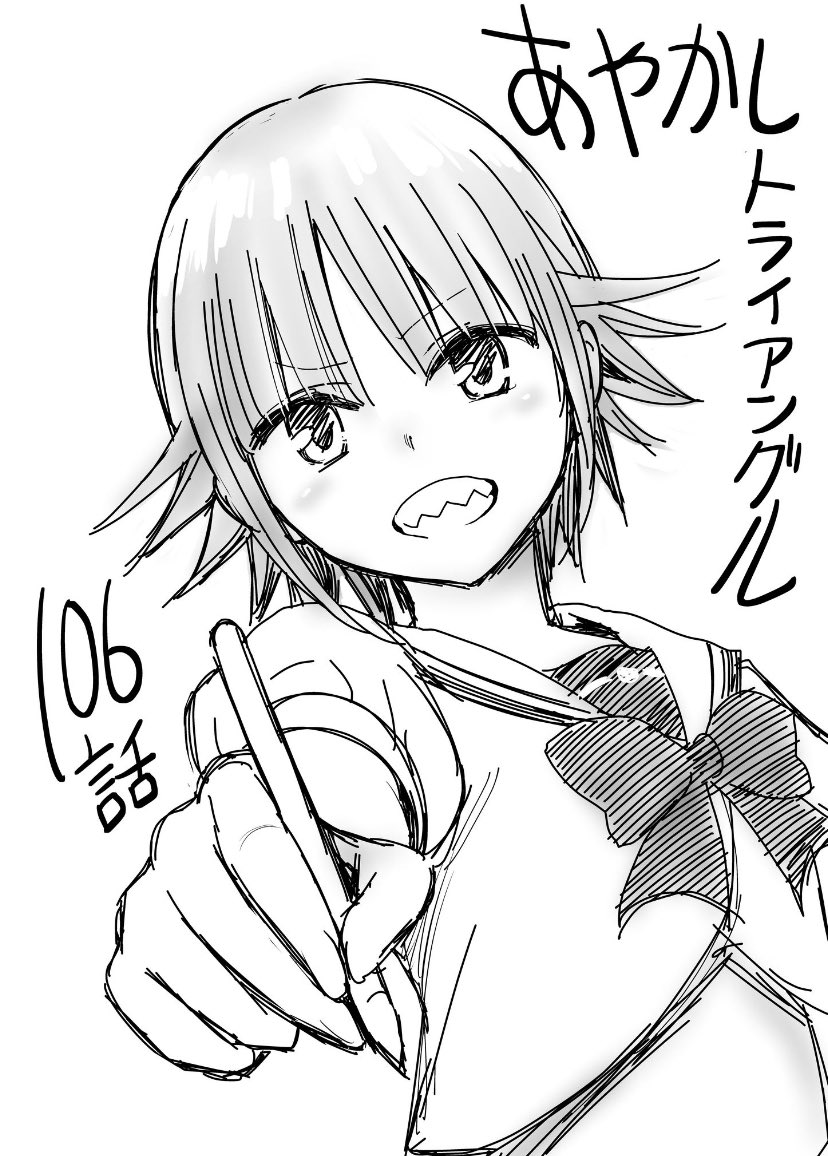 1girl, ayakashi_triangle, bow, commentary_request, greyscale, happy, light_blush, looking_at_viewer