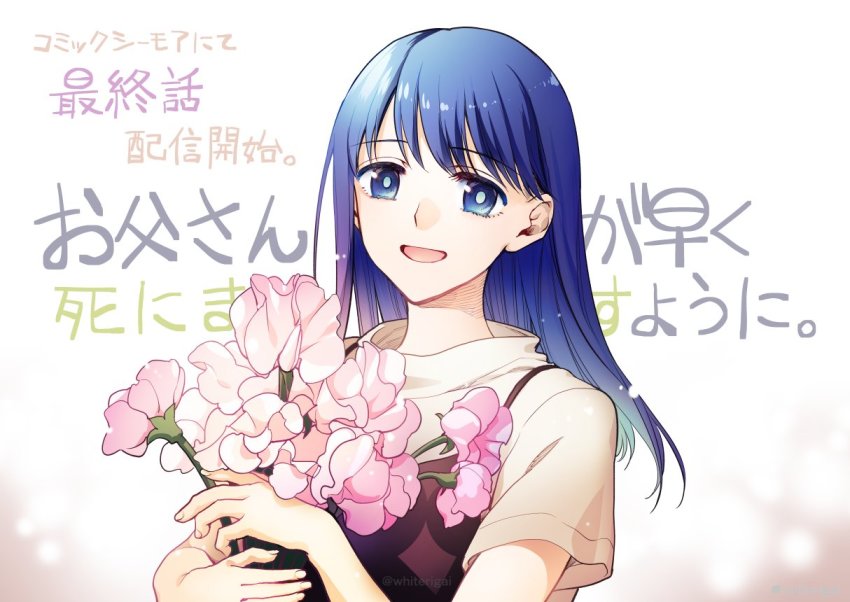 1girl, :d, alternate_eye_color, alternate_hair_color, aqua_hair, blue_eyes, blue_hair, bouquet
