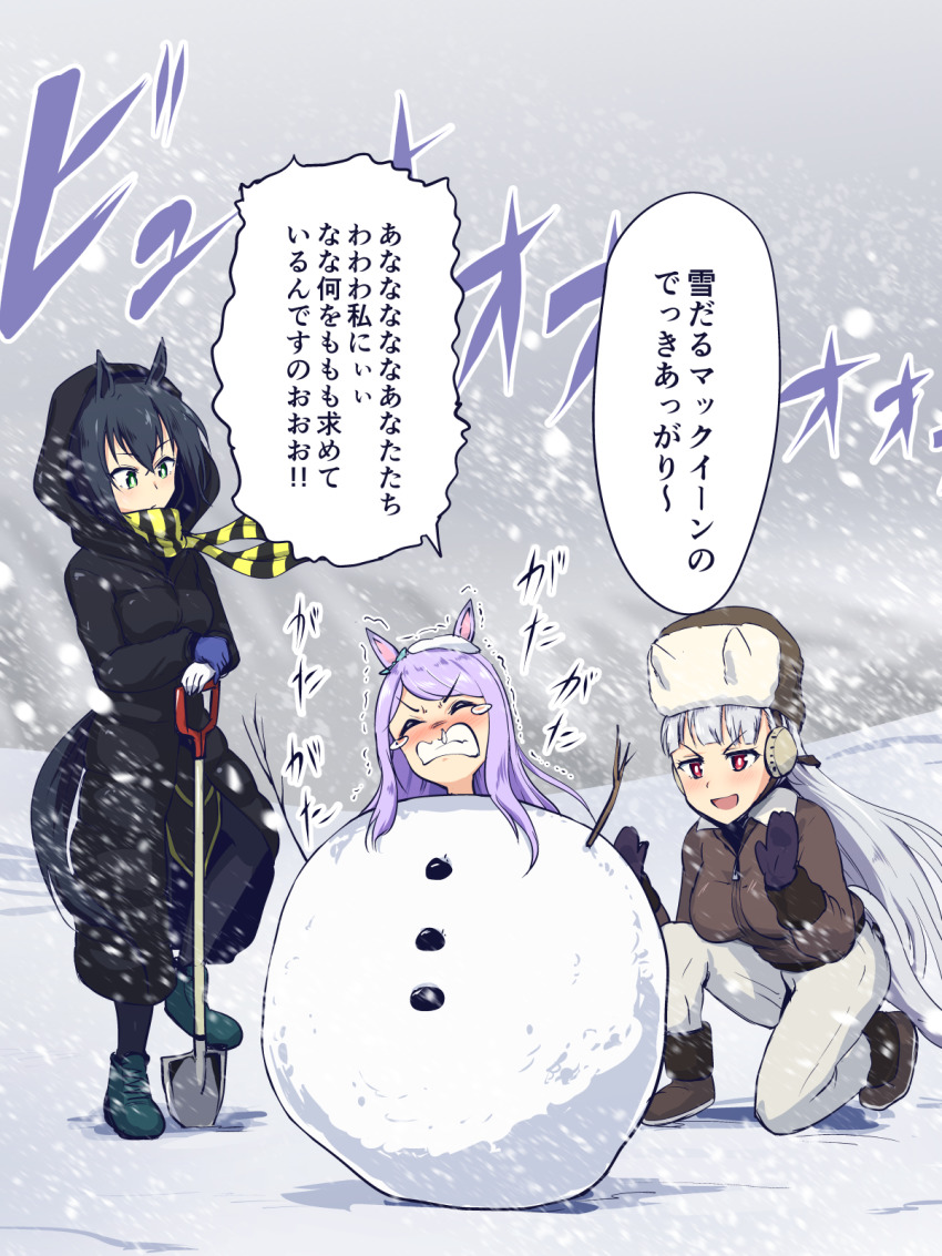 alternate_costume, animal_ears, asymmetrical_gloves, black_coat, black_hair, boots, bow, brown_coat, brown_footwear, brown_headwear, closed_eyes, coat, ear_ribbon, fur-trimmed_boots, fur_hat, fur_trim, gloves, gold_ship_(umamusume), green_eyes, green_footwear, hat, highres, holding, holding_shovel, hood, hooded_coat, horse_ears, horse_girl, horse_tail, hoxutixu, kin'iro_ryotei_(umamusume), kneeling, long_hair, mejiro_mcqueen_(umamusume), mismatched_gloves, mittens, pants, purple_eyes, purple_hair, purple_mittens, runny_nose, scarf, shovel, snot, snowman, striped_clothes, striped_scarf, swept_bangs, tail, translated, trembling, umamusume, umamusume_horse_relations, ushanka, vertical-striped_clothes, vertical-striped_scarf, white_gloves, white_pants, yellow_scarf