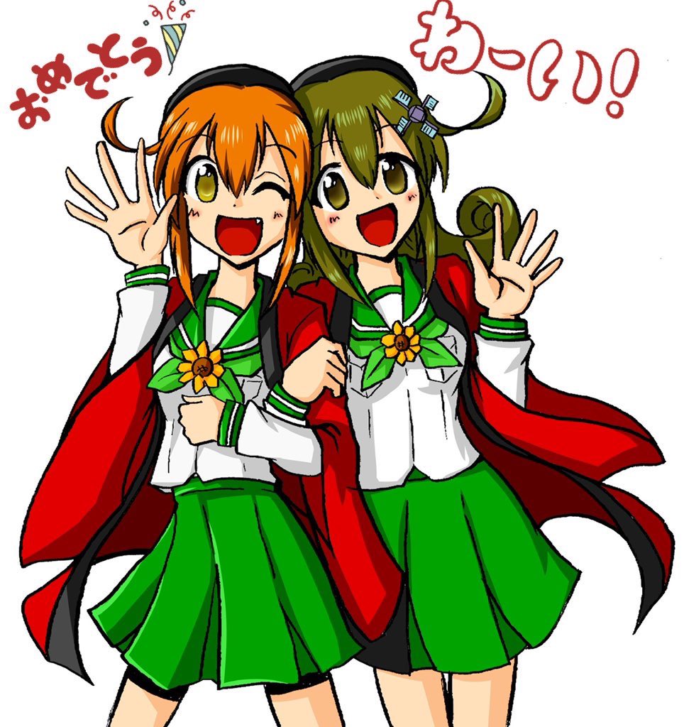 2girls, brown_hair, funa-tan, funato-tan, green_skirt, multiple_girls, open_mouth, sailor_collar, skirt