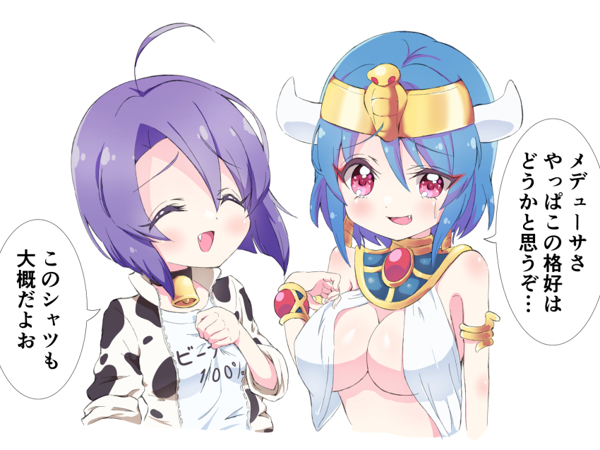 2girls, ahoge, ancient_egyptian_clothes, animal_print, bare_shoulders, blue_hair, blush, breasts