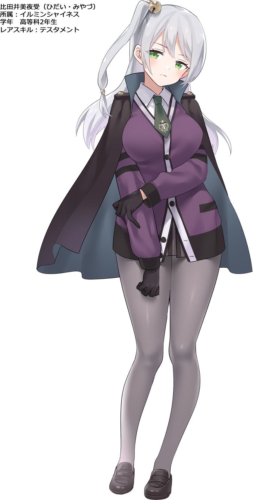 1girl, assault_lily, bell, black_cloak, black_gloves, black_shoes, black_skirt, breasts, buttons, cardigan, character_profile, cloak, closed_mouth, collared_shirt, commentary_request, emblem, full_body, gloves, green_eyes, green_necktie, grey_hair, grey_pantyhose, grey_skirt, hair_bell, hair_ornament, hand_on_own_arm, hand_on_own_thigh, head_tilt, hidai_miyazu, high_collar, highres, jingle_bell, kuroda_bb, large_breasts, light_blush, loafers, long_hair, long_sleeves, looking_at_viewer, miniskirt, necktie, official_art, one_side_up, pantyhose, partially_unbuttoned, pleated_skirt, pocket, purple_cardigan, school_uniform, shirt, shoes, short_necktie, simple_background, skirt, solo, standing, striped_clothes, striped_skirt, translation_request, two-tone_skirt, vertical-striped_clothes, vertical-striped_skirt, white_background, white_shirt