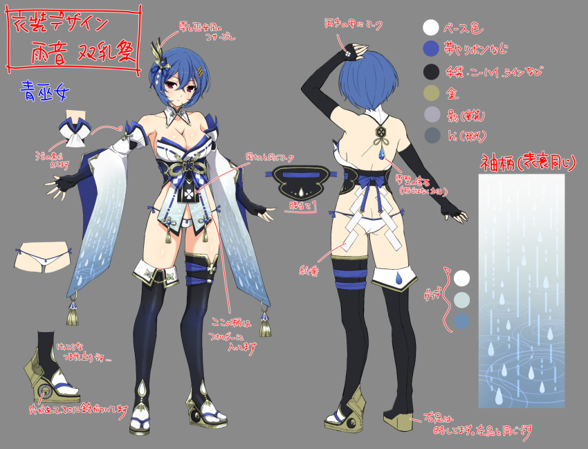 1girl, amane_(senran_kagura), ass, blue_hair, breasts, butt_crack, cleavage, concept_art