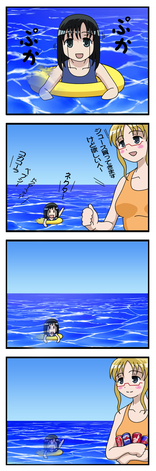 4koma, azumanga_daiou, black_eyes, black_hair, blonde_hair, blush_stickers, can, coca-cola