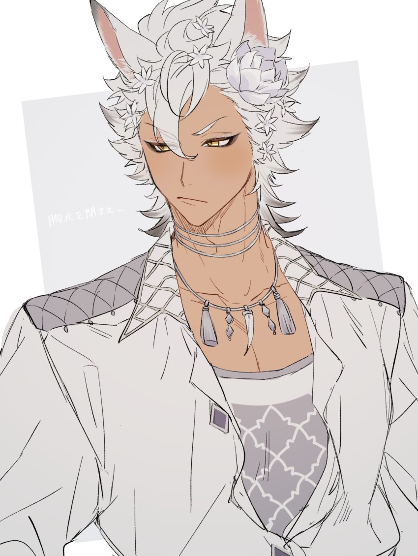 1boy, animal_ears, closed_mouth, collared_jacket, colored_tips, dark-skinned_male, dark_skin, flower, grey_background, grey_hair, grey_jacket, grey_shirt, hair_between_eyes, hair_flower, hair_ornament, highres, jack_howl, jack_howl_(gala_couture), jacket, jewelry, long_sleeves, looking_to_the_side, male_focus, multicolored_hair, necklace, open_clothes, shirt, short_hair, simple_background, solo, taufu_(gnb0102), tooth_necklace, twisted_wonderland, upper_body, white_flower, wolf_boy, wolf_ears, yellow_eyes