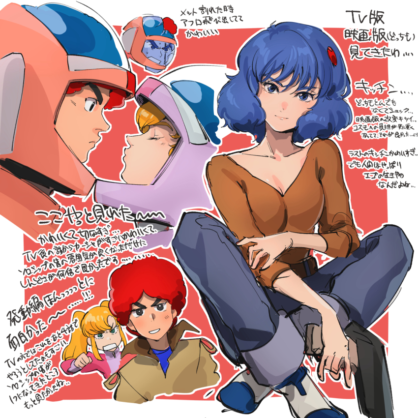 1boy, 2girls, afro, blonde_hair, blue_eyes, blue_hair, blue_shirt, bob_cut