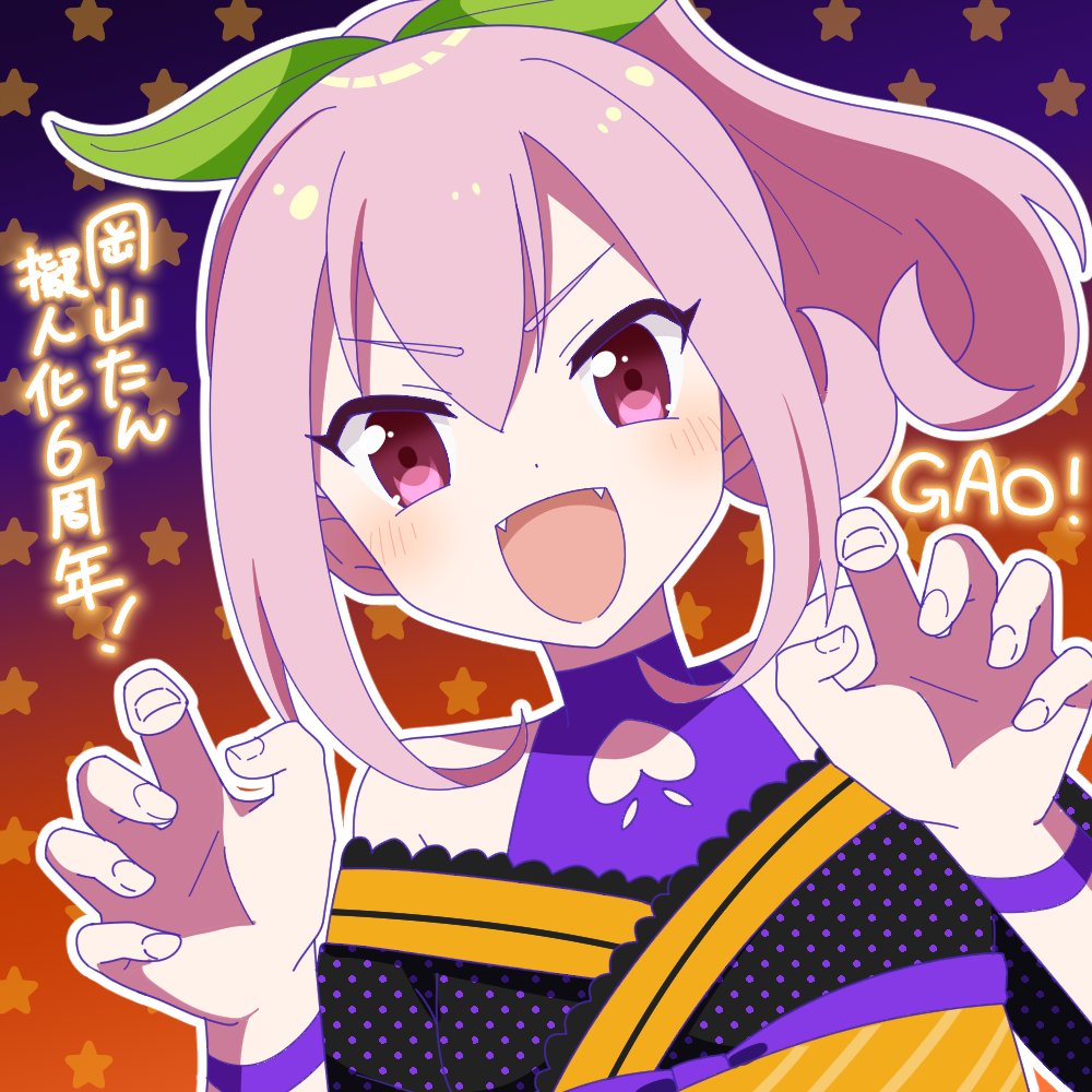 1girl, halloween_costume, japanese_clothes, okayama-tan, open_mouth, pink_hair, ponytail