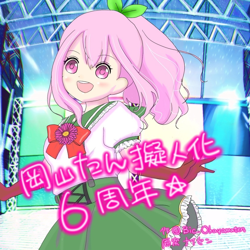 1girl, gloves, green_skirt, highres, okayama-tan, pink_hair, sailor_collar, skirt