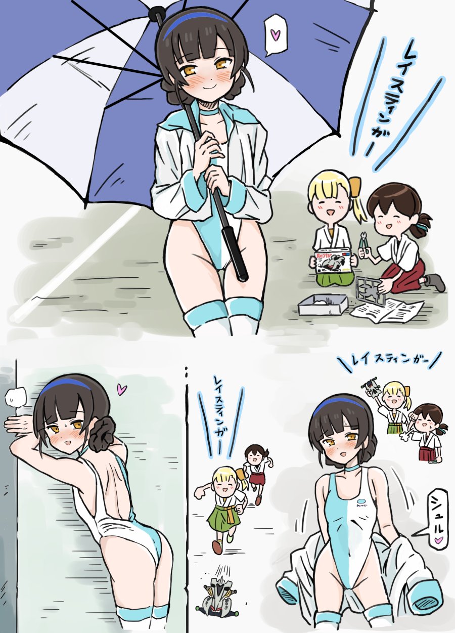 3girls, alternate_costume, black_hair, blue_hairband, blunt_bangs, braid, brown_eyes, car