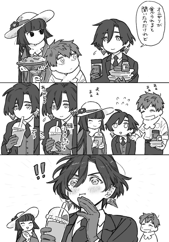 !, !!, 1girl, 2boys, :d, :i, ^_^, basket