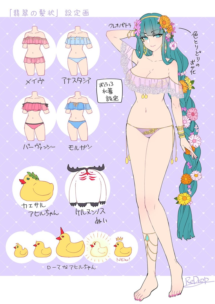 1girl, baobhan_sith_(fate), baobhan_sith_(jade_hairpin)_(fate), bikini, blue_bikini, blush, breasts, cleopatra_(fate), cleopatra_(jade_hairpin)_(fate), earrings, fate/grand_order, fate_(series), full_body, green_eyes, green_hair, hairband, highres, hoop_earrings, jewelry, large_breasts, long_hair, looking_at_viewer, morgan_le_fay_(fate), morgan_le_fay_(jade_hairpin)_(fate), multiple_views, nail_polish, off_shoulder, pink_bikini, purple_bikini, redrop, reference_sheet, swimsuit, very_long_hair