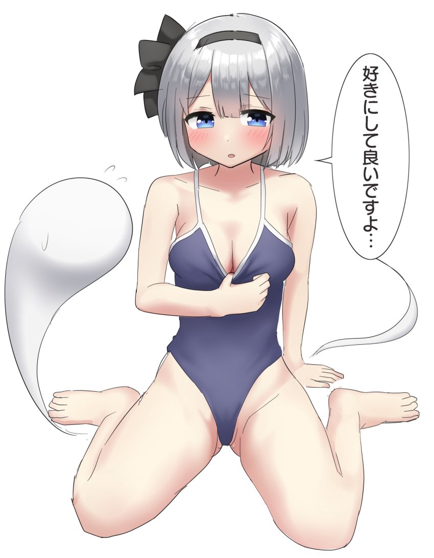 1girl, blue_eyes, blue_one-piece_swimsuit, blue_swimsuit, blush, bob_cut, breasts, cleavage