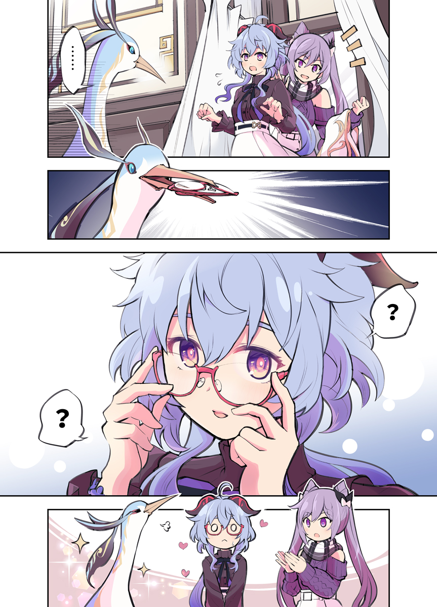 ..., 3girls, ?, adjusting_eyewear, ahoge, alternate_costume, blue_hair, braid