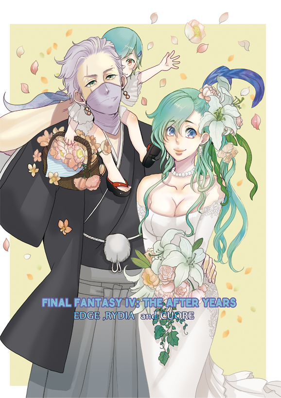 1boy, 1girl, cuore, final_fantasy, final_fantasy_iv, final_fantasy_iv:_the_after_years, rydia_(adult)_(ff4), rydia_(ff4)