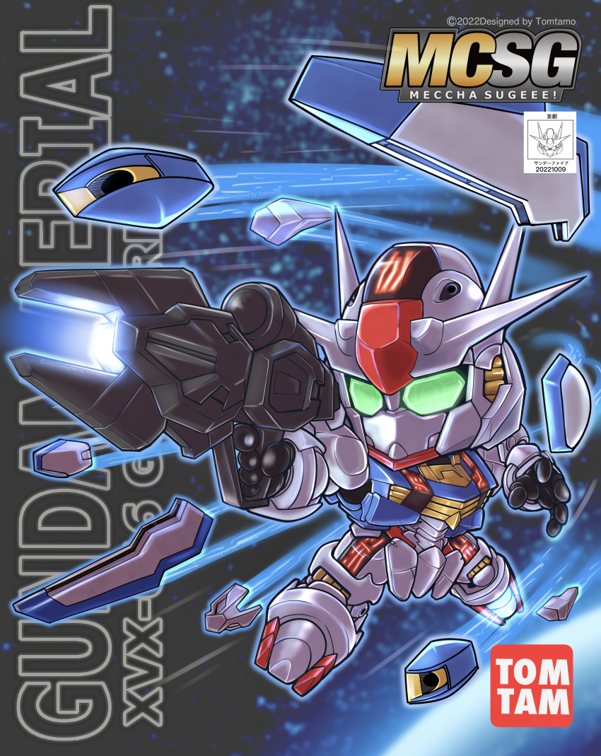 absurdres, artist_logo, artist_name, beam_rifle, bit_(gundam), box_art, character_name, chibi