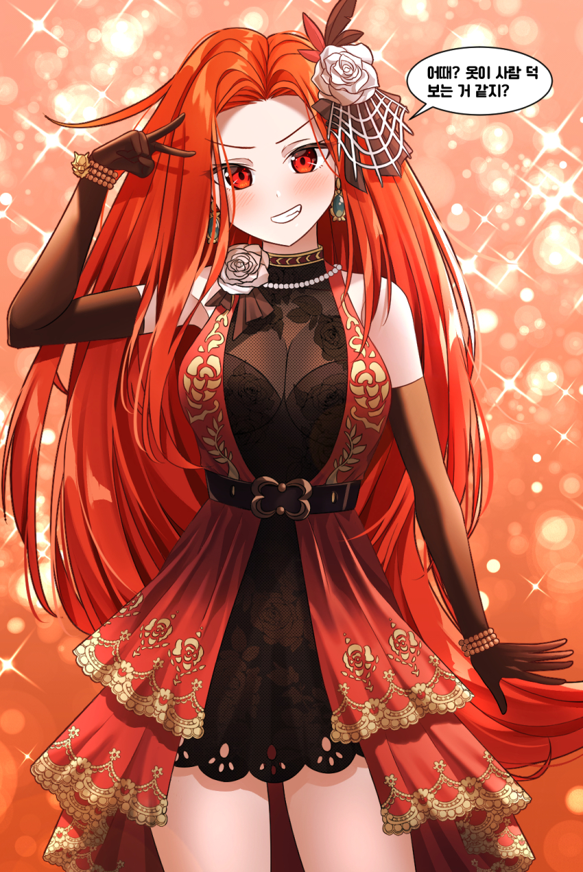 1girl, blush, breasts, cleavage, dress, earrings, grin, guardian_tales