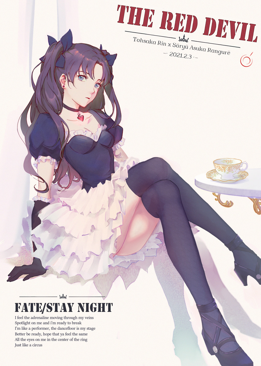 absurdres, black_footwear, black_gloves, black_hair, black_ribbon, black_thighhighs, blue_eyes, choker, cup, dress, elbow_gloves, english_text, fate/stay_night, fate_(series), fudao_yuanzai, gloves, gothic_lolita, high_heels, highres, lolita_fashion, long_hair, over-kneehighs, ribbon, short_dress, teacup, thighhighs, tohsaka_rin, two-tone_dress, two_side_up, white_background